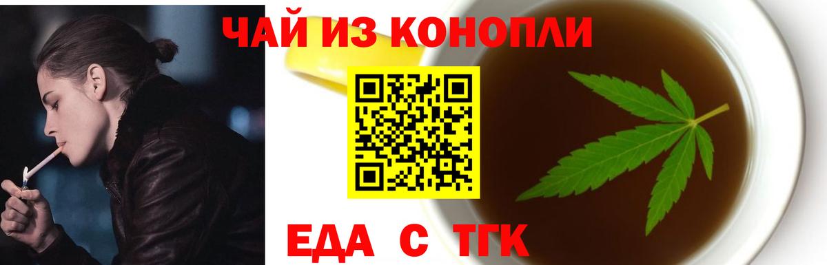 МЕТАДОН Губаха