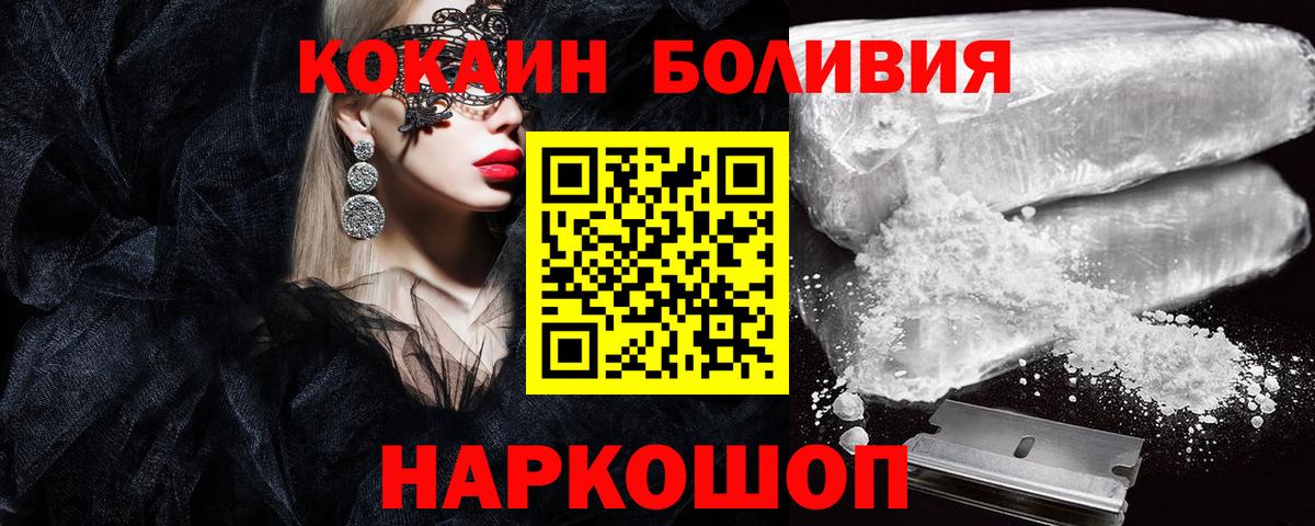 COCAIN Колумбийский Губаха