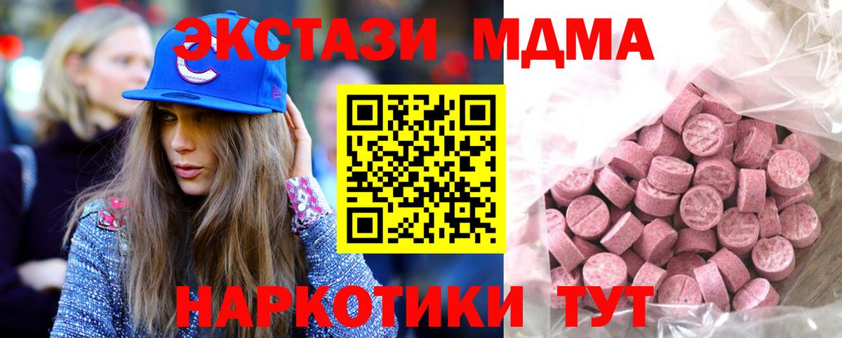 ЭКСТАЗИ louis Vuitton Губаха