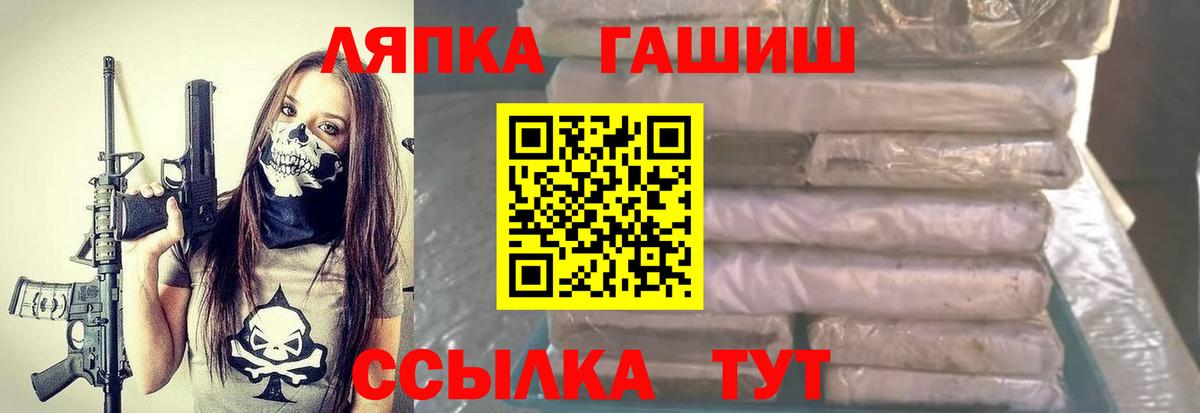 Гашиш 40% ТГК Губаха