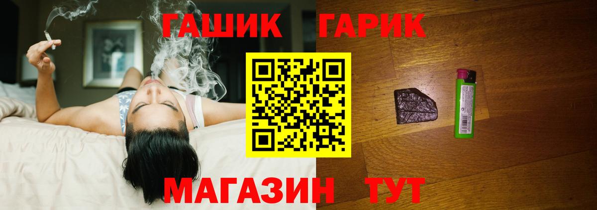 Губаха  ГАШ  Вход с VPN  как найти   ГАШИШ AMNESIA HAZE  ГАШ убойный 