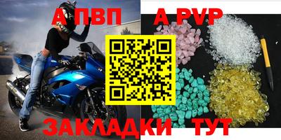 a pvp Обнинск