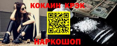 наркотики Балахна