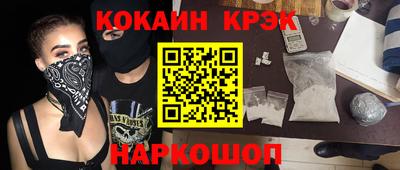 наркотики Балахна