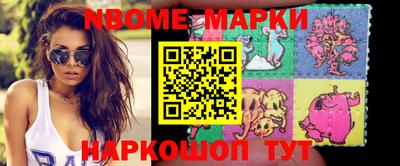 PSILOCYBIN Балашиха