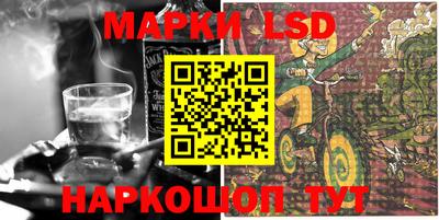 PSILOCYBIN Балашиха