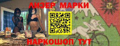 мет Балаково