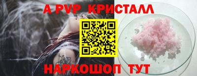 PSILOCYBIN Балашиха