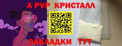 PSILOCYBIN Балашиха