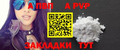 мет Балаково