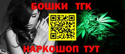мет Балаково