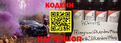 наркотики Балахна