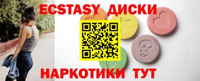 мет Балаково
