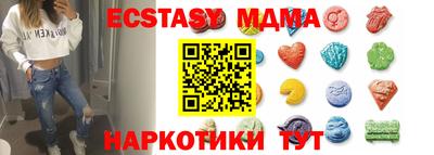 наркотики Балахна