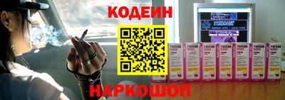 наркотики Балахна