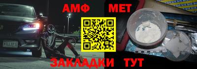 мет Балаково