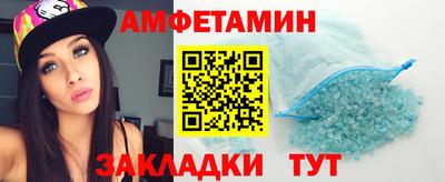 мет Балаково