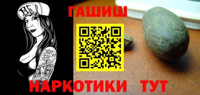 наркотики Балахна