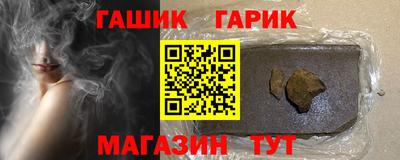 мет Балаково