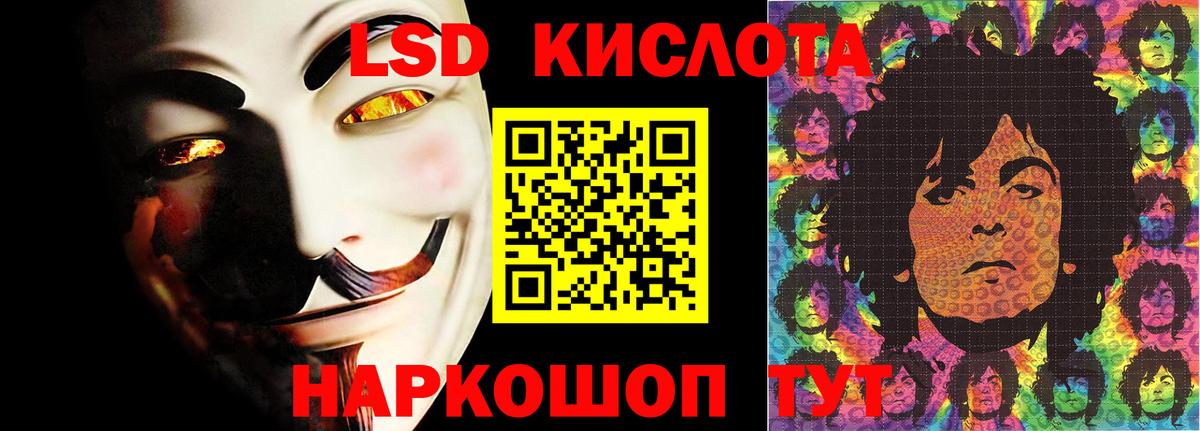 Лсд 25 экстази ecstasy  Вход с VPN  Губаха 