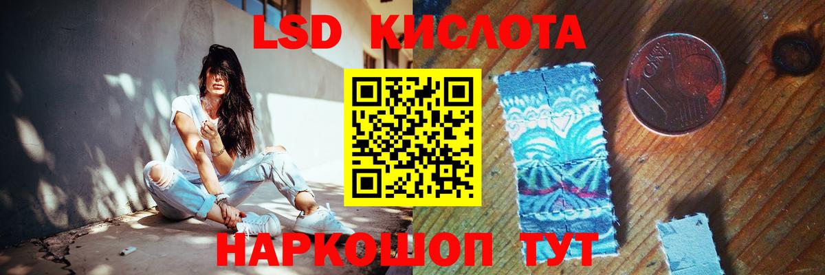 Лсд 25 экстази кислота Губаха