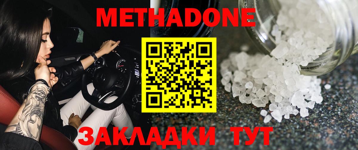 Губаха  МЕФ кристаллы  Вход с VPN  NBOMe  Магазины продажи наркотиков  COCAIN  Марихуана 
