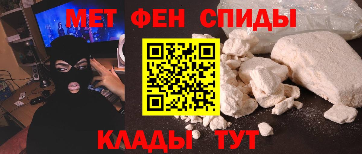 Метамфетамин Декстрометамфетамин 99.9% Губаха