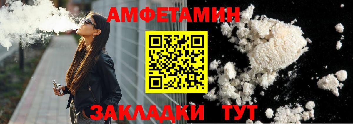 Метамфетамин винт  Вход с VPN  Метамфетамин винт  Губаха 