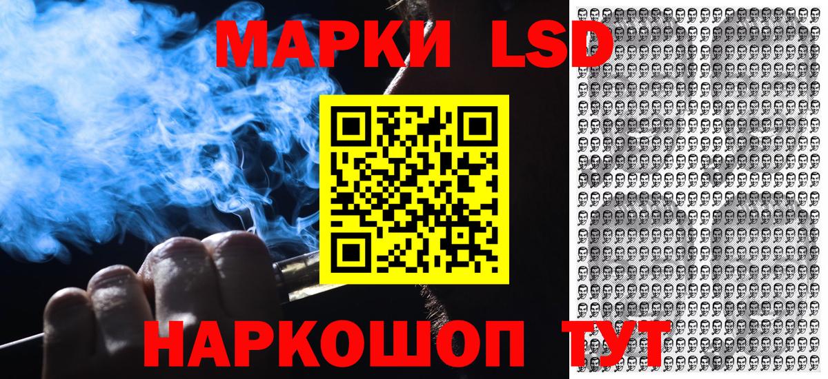 Марки N-bome 1500мкг Губаха