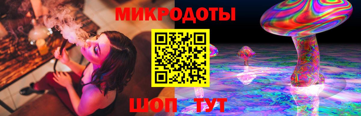 Губаха  Псилоцибиновые грибы мицелий  Вход с VPN 